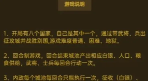 领国战争2026最新版本 领国战争2026最新版本