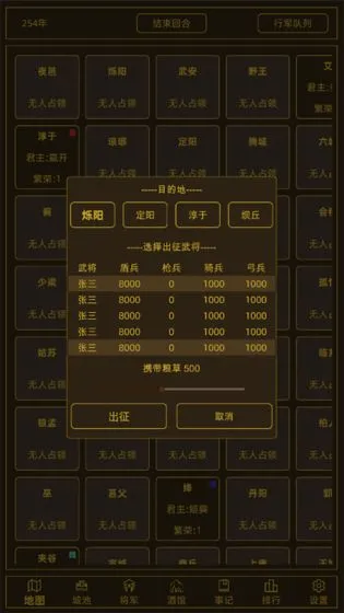 ���ս��2026���°汾v1.6.0 ��׿��