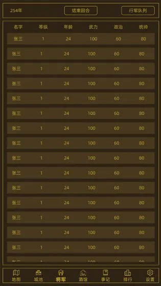 ���ս��2026���°汾v1.6.0 ��׿��