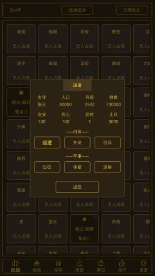 ���ս��2026���°汾v1.6.0 ��׿��