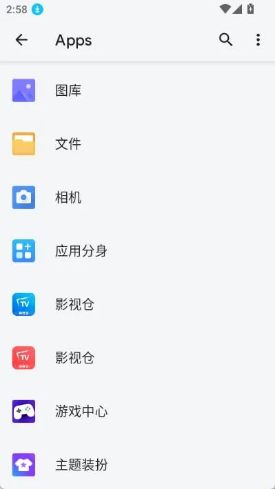 快捷方式制作器2026官方最新版本 快捷方式制作器2026官方最新版本