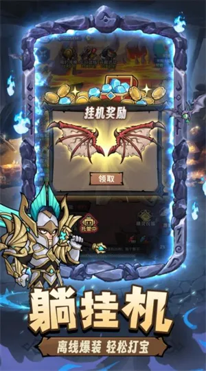 勇者远征最新手机版 勇者远征最新手机版