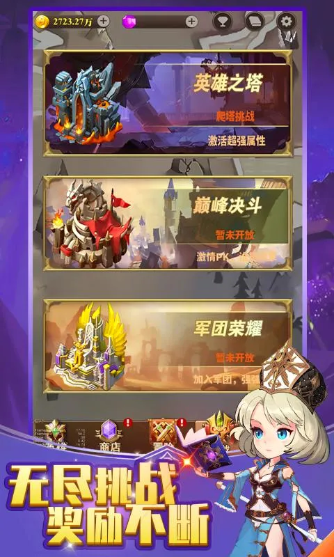 ����Զ�������ֻ���v1.0 �ֻ���
