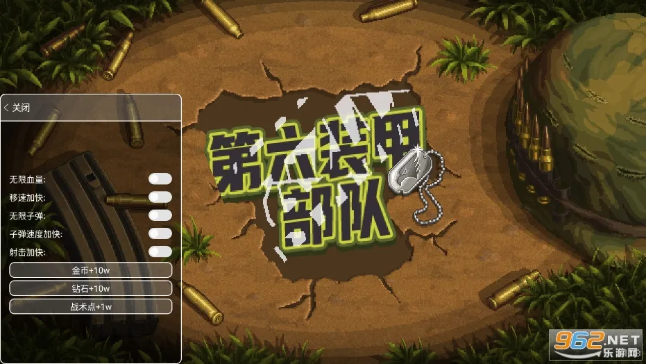 第六装甲部队(像素战争游戏) 第六装甲部队(像素战争游戏)