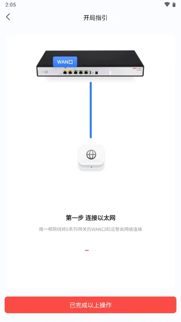 易调试(设备调试工具) 易调试(设备调试工具)