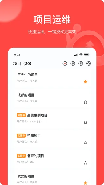 易调试(设备调试工具) 易调试(设备调试工具)