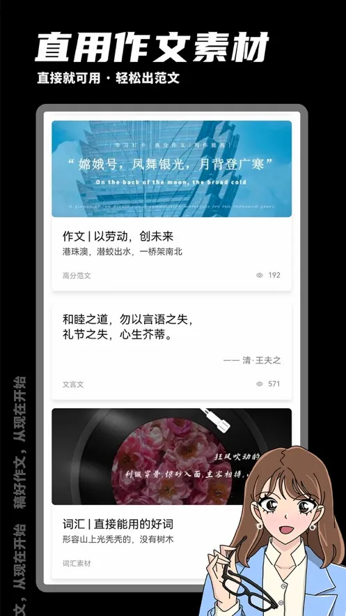 �������(����ѧϰ����)v2.10.7 �ٷ�����