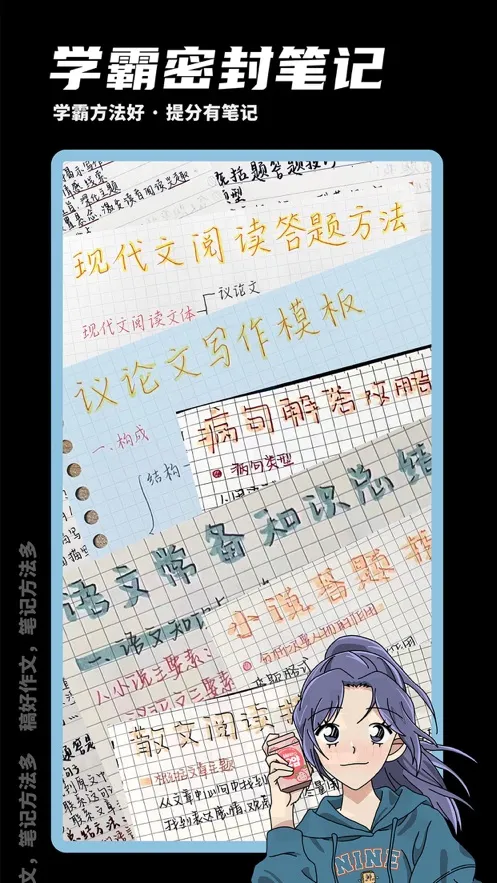 �������(����ѧϰ����)v2.10.7 �ٷ�����