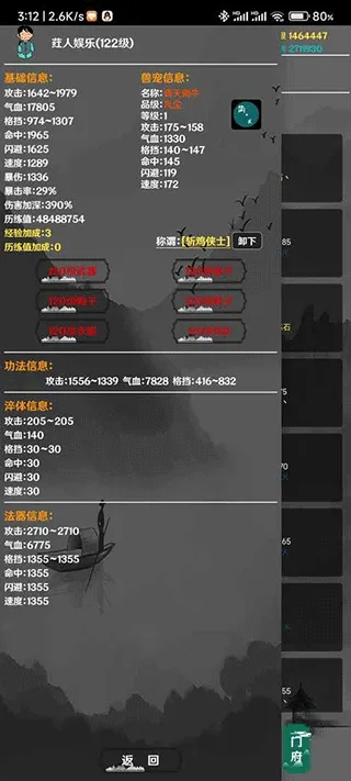 ����2026���°汾v4.5.0 �ֻ���