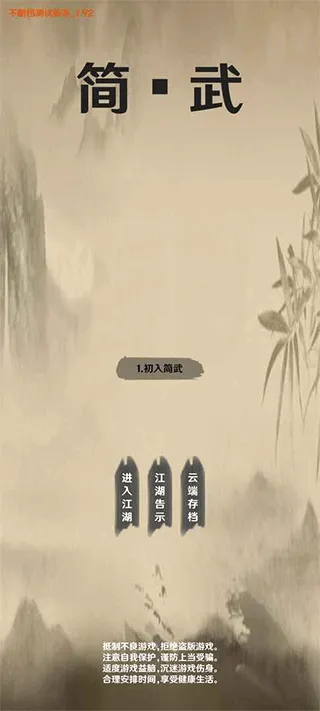 ����2026���°汾v4.5.0 �ֻ���