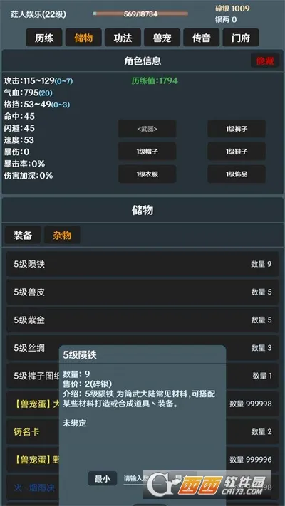 ����2026���°汾v4.5.0 �ֻ���