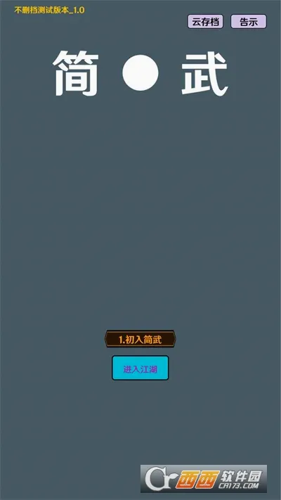 ����2026���°汾v4.5.0 �ֻ���