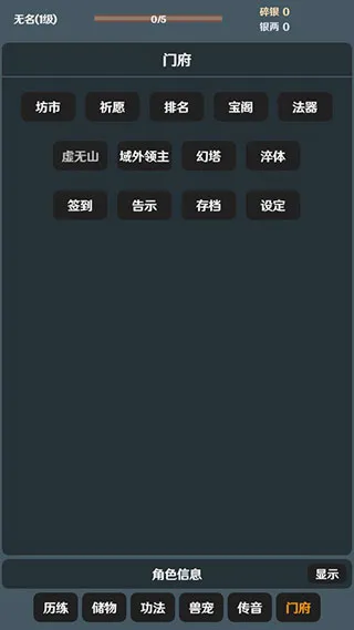 简武2026最新版本 简武2026最新版本