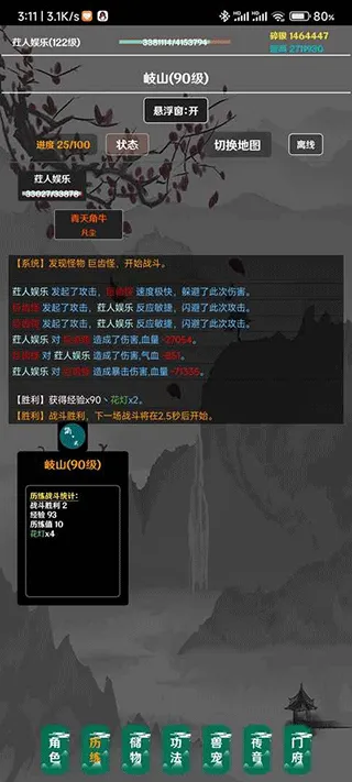 ����2026���°汾v4.5.0 �ֻ���