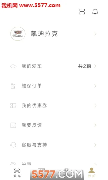 MyCadillac(�������˳�������)v7.23.1 �ֻ���