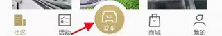 MyCadillac(凯迪拉克车控软件) MyCadillac(凯迪拉克车控软件)