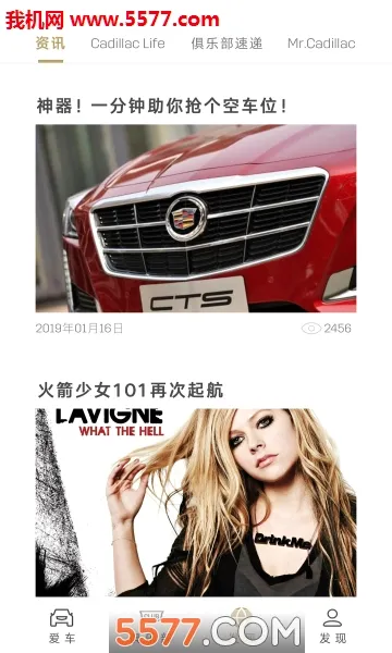 MyCadillac(�������˳�������)v7.23.1 �ֻ���