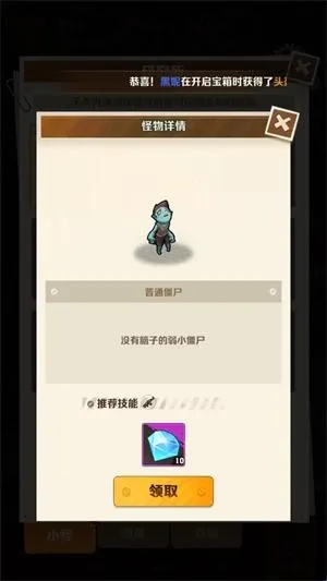 ��ʬ����2026�ٷ����°汾