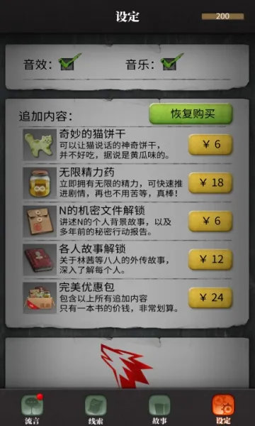 ������̽2026�ٷ����°汾v3.1.1 �ֻ���
