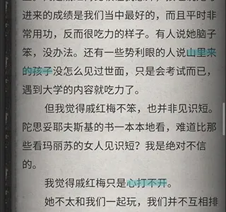 流言侦探2026官方最新版本 流言侦探2026官方最新版本