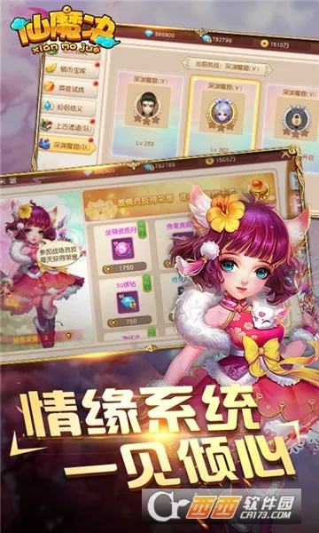 ��ħ��(�ŷ�������Ϸ)v1.0.6 �ٷ�����