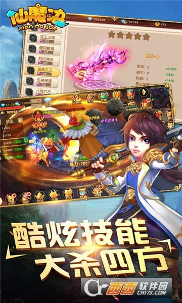 ��ħ��(�ŷ�������Ϸ)v1.0.6 �ٷ�����