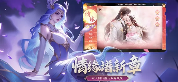 仙魔决(古风仙侠游戏) 仙魔决(古风仙侠游戏)