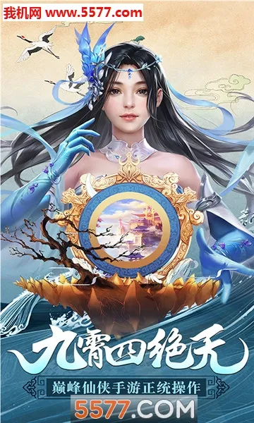 ��ħ��(�ŷ�������Ϸ)v1.0.6 �ٷ�����