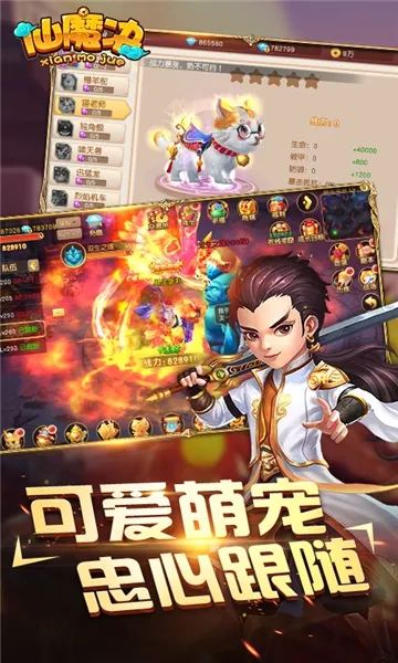 ��ħ��(�ŷ�������Ϸ)v1.0.6 �ٷ�����