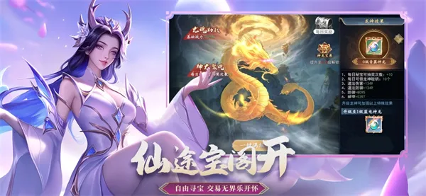 仙魔决(古风仙侠游戏) 仙魔决(古风仙侠游戏)