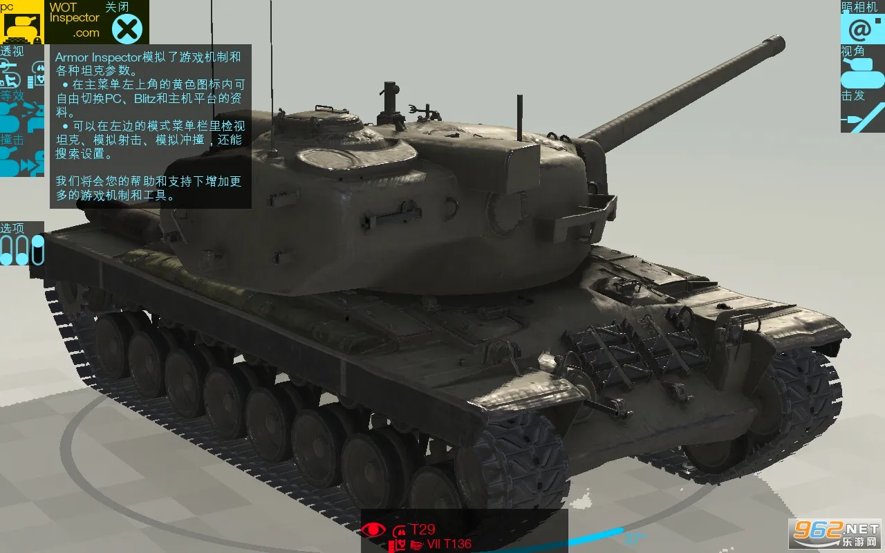װ�׼��Ա(̹��ģ����Ϸ)v4.2.1 �ֻ���