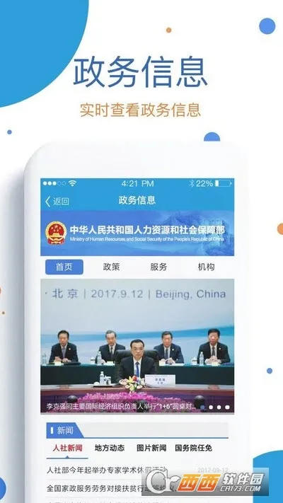 �����籣(�籣��������)v2.00.6.2 �ٷ�����