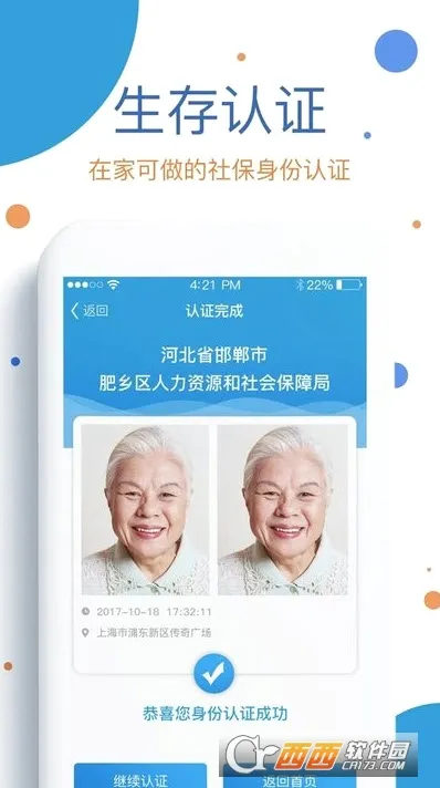 �����籣(�籣��������)v2.00.6.2 �ٷ�����