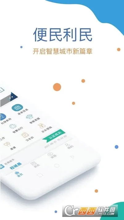 �����籣(�籣��������)v2.00.6.2 �ٷ�����