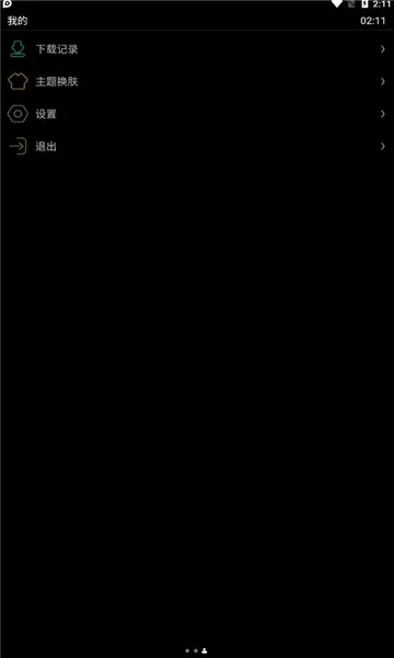 ΨȤӦ���̵갲׿���ֻ���vBeta 0.18.0 �ٷ�����