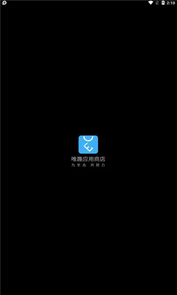 ΨȤӦ���̵갲׿���ֻ���vBeta 0.18.0 �ٷ�����
