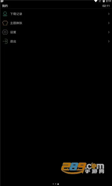 ΨȤӦ���̵갲׿���ֻ���vBeta 0.18.0 �ٷ�����