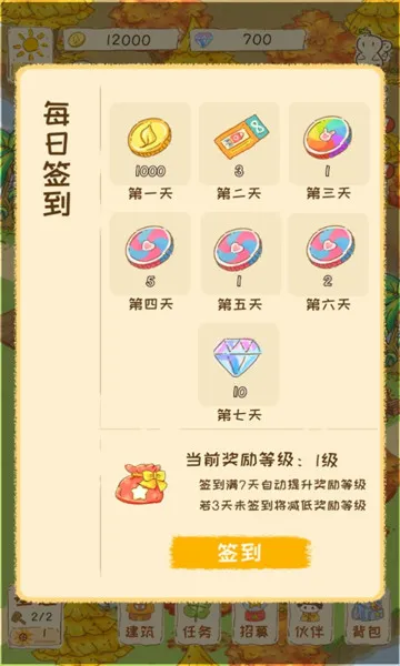���֮�������ֻ���v1.0.747 �ٷ�����