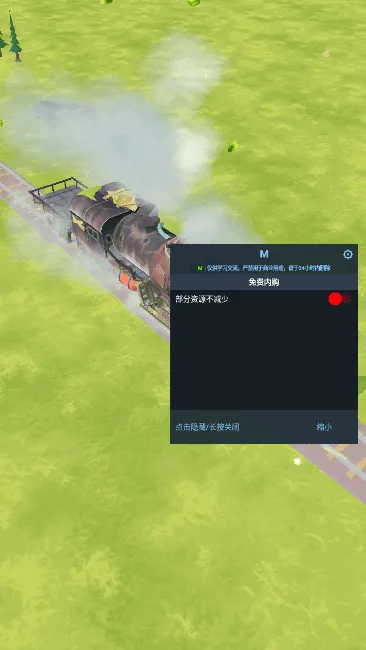 �����г�(ĩ��ģ����Ϸ)v1.21.5 �ֻ���