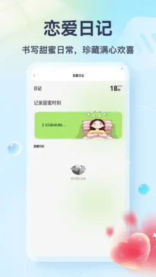 Tato Talk2026���°汾v1.3 ��׿��
