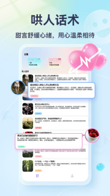 Tato Talk2026���°汾v1.3 ��׿��