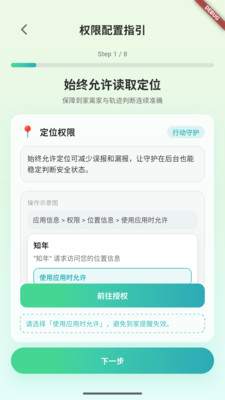 ֪������Ӧ�ð�׿���ֻ���v1.0.4 �ֻ���