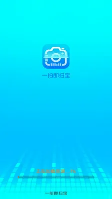 һ�ļ�ɨ��(�๦��ɨ�蹤��)v3.1.6.2 �ֻ���