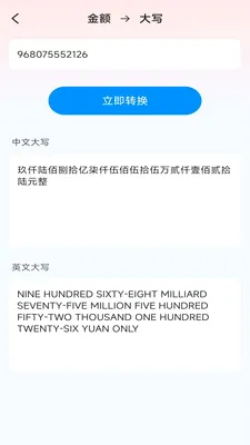 һ�ļ�ɨ��(�๦��ɨ�蹤��)v3.1.6.2 �ֻ���