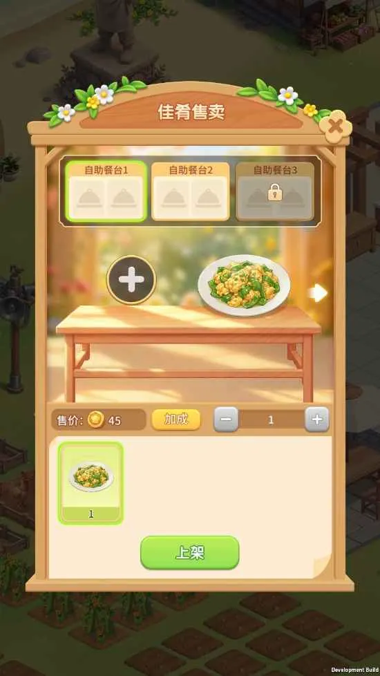 �����λõ���׿���ֻ���v1.0.1 �ٷ�����