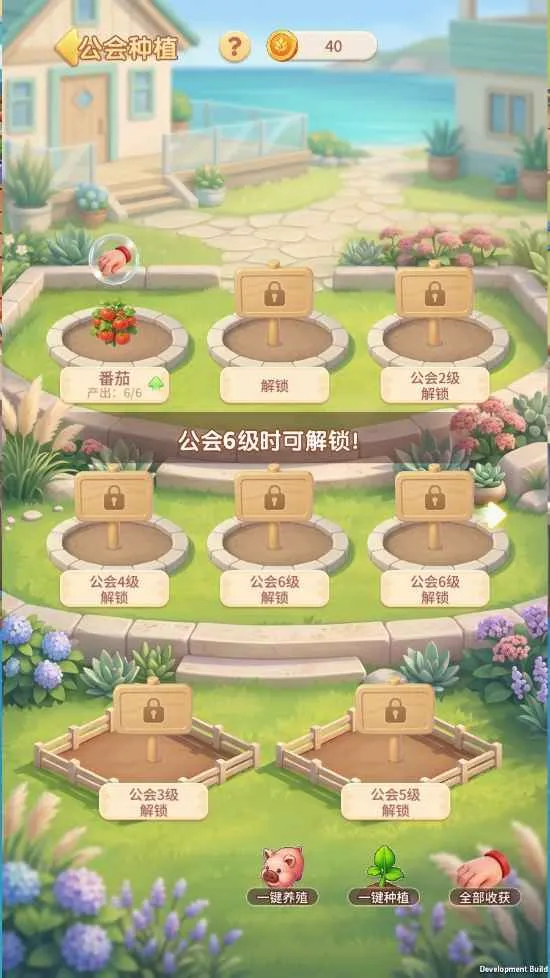 �����λõ���׿���ֻ���v1.0.1 �ٷ�����