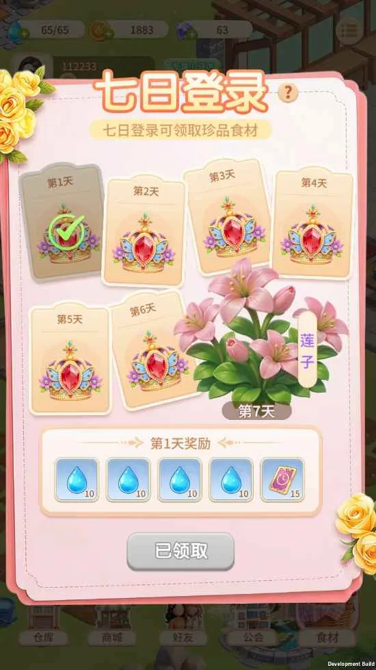 �����λõ���׿���ֻ���v1.0.1 �ٷ�����