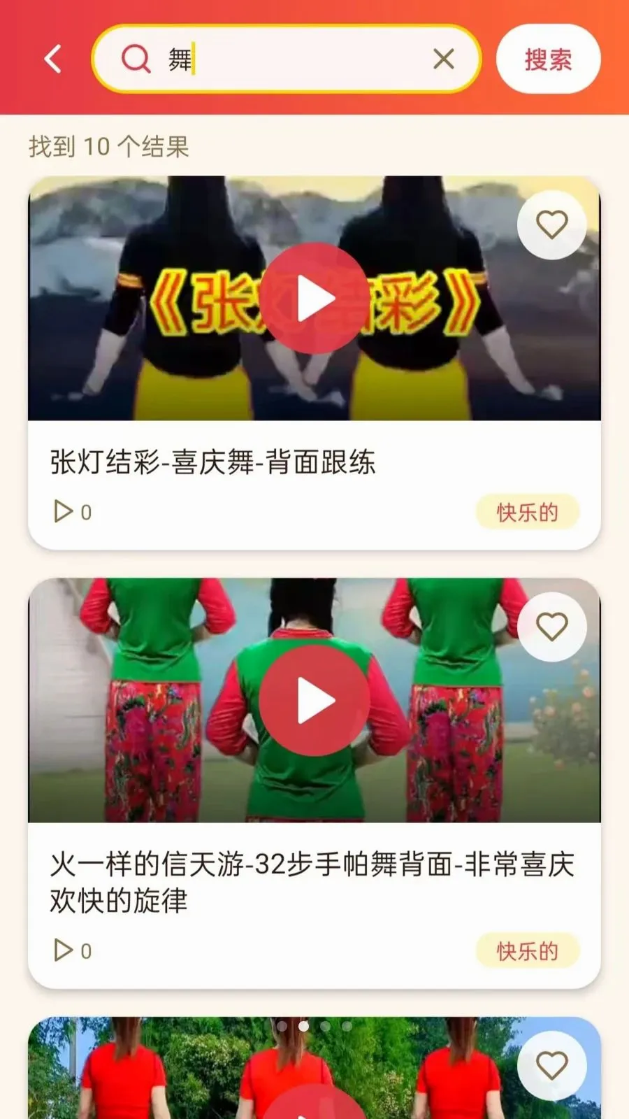 ���ǹ㳡��(�㳡��ѧϰƽ̨)vO5.0 �ٷ�����