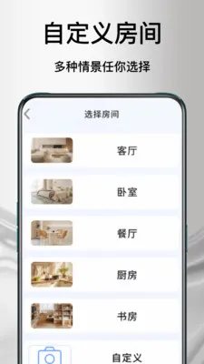 ����ң�յ�����(�ֻ��ҵ�ң����)v1.1.2 ��׿��
