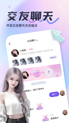 �Ǻ�Ԫ����׿���ֻ���v1.0.0 �ֻ���
